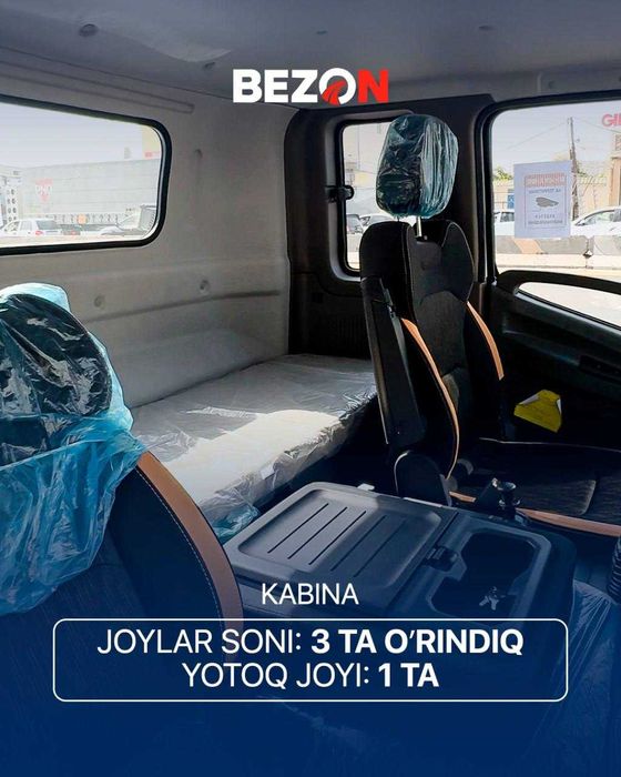 Сотувга тайёр!!!  Кран-манипулятор FAW Tiger V [5 тонна]