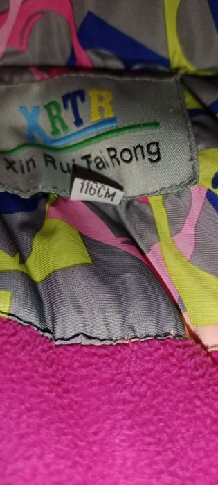 Продам куртку зима