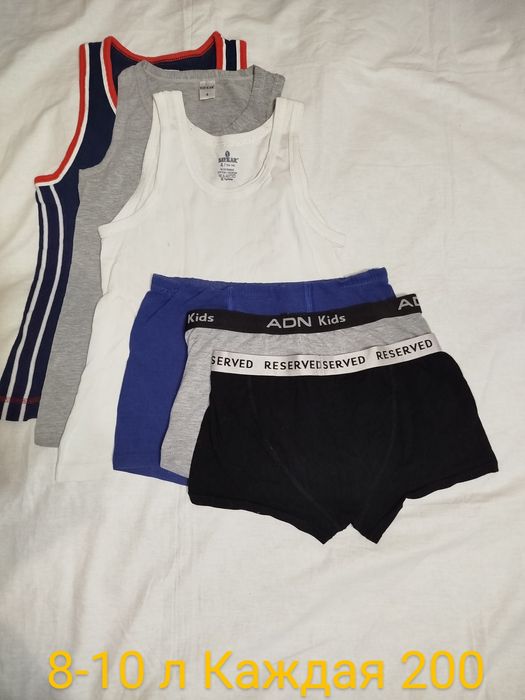 Вещи на мальчика 8-10 лет