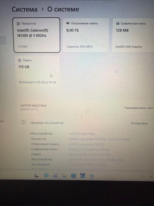 Продам ноутбук б/у