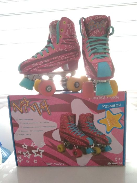 Кънки на Нина