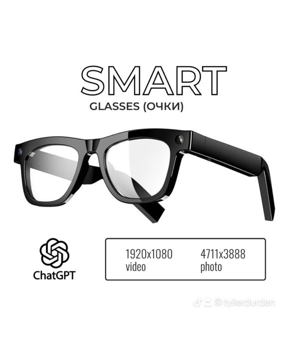 Продается смарт очки