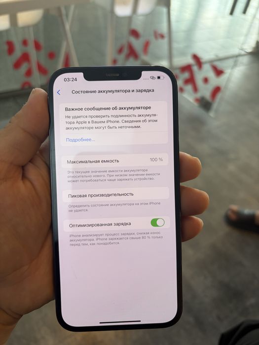 Айфон 12pro max в хорошем состоянии