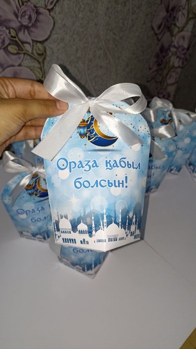 Бонбоньерки для рамазана