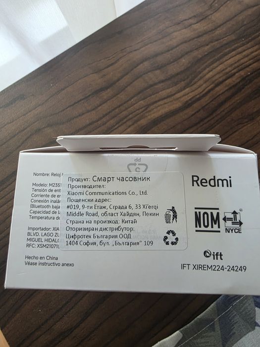 Смарт часовник Redmi watch 5 Active
