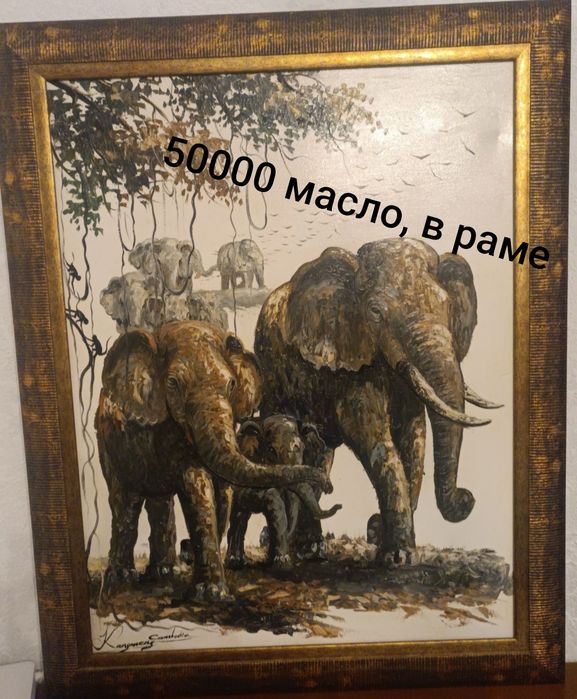 Продам декор настенный