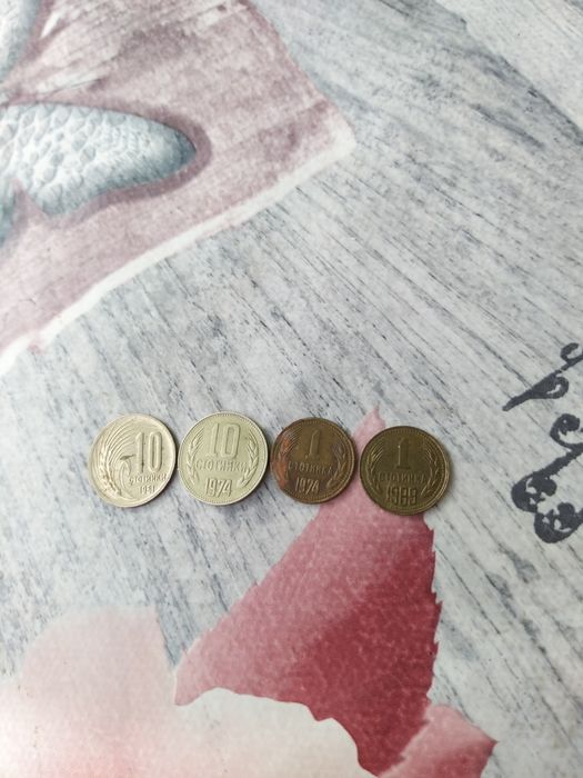 Старинни монети !