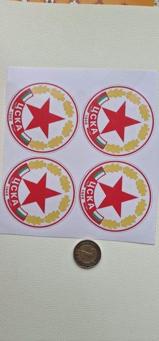 Лепенки ЦСКА Левски Българска Армия Герб Флаг