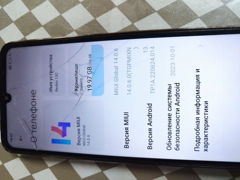 Redmi 13C, 8/256