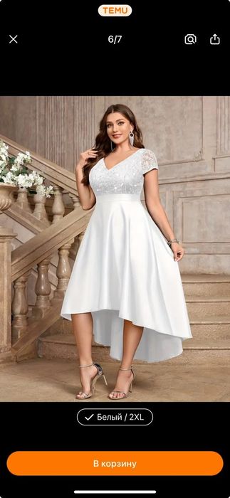 Продам новое платье