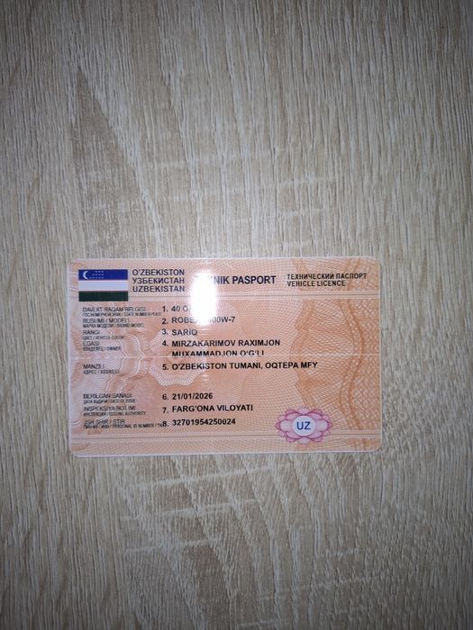 Hunday 1400 ekiskavtir
