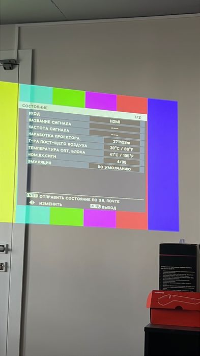 Лазерный проектор Panasonic PT-RZ370