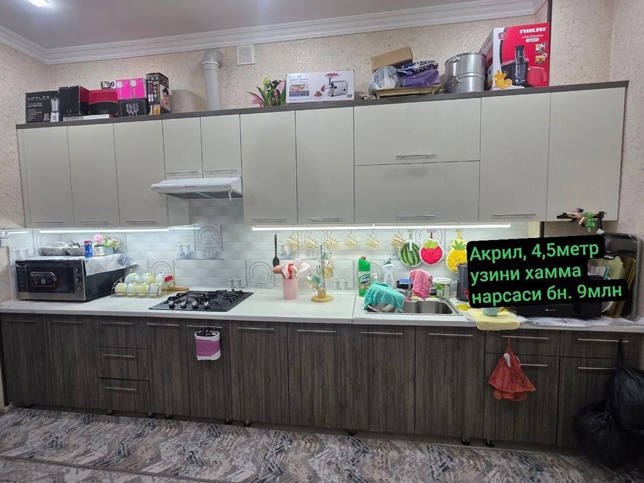 Болаларимиз учун хар хил нарсалар