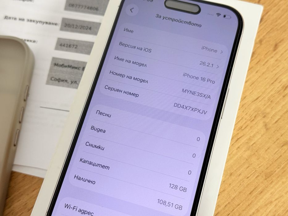 iPhone 16 Pro Гаранция!!!