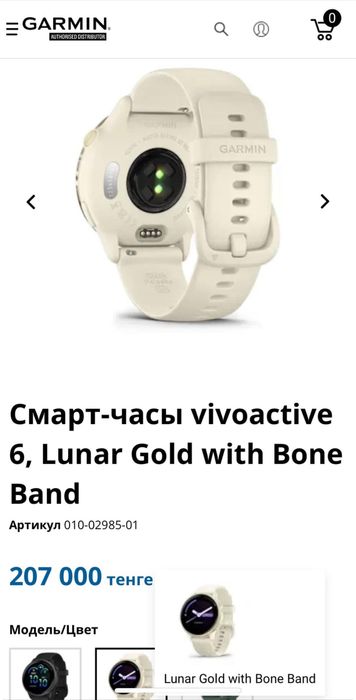 Часы Garmin, продам.