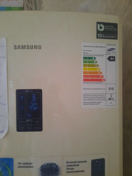 Холодильник 2-шт