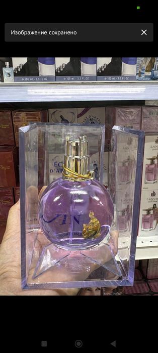 Уходовая косметика