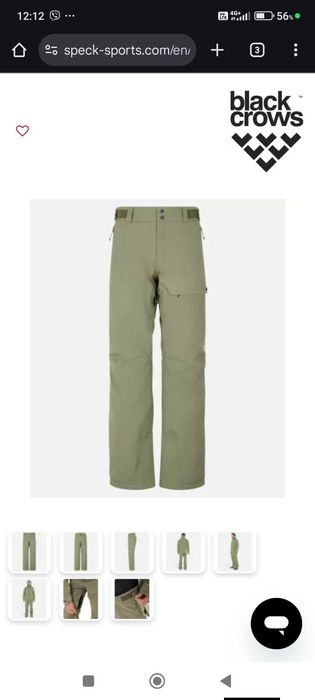 Ски/сноуборд панталон black crows ferus mechanical, S