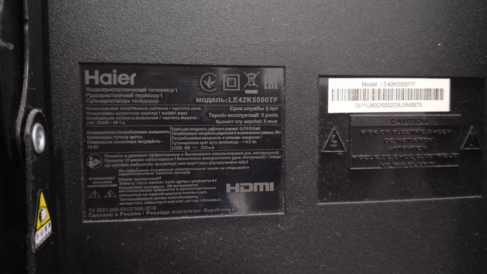 Продается телевизор Haier 42"