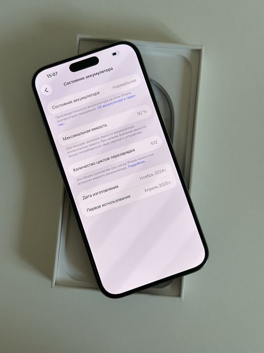 iphone 16 pro max 256GB айфон