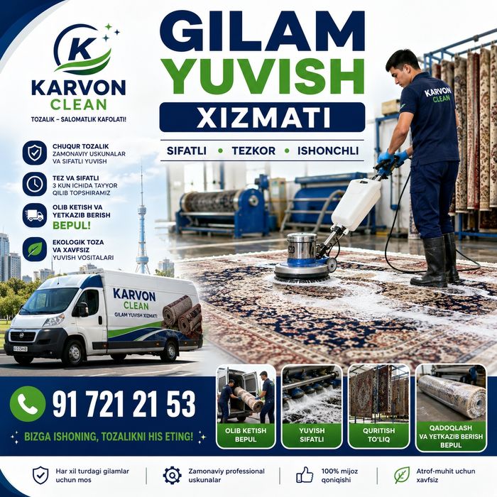 Gilm yuvish xizmati