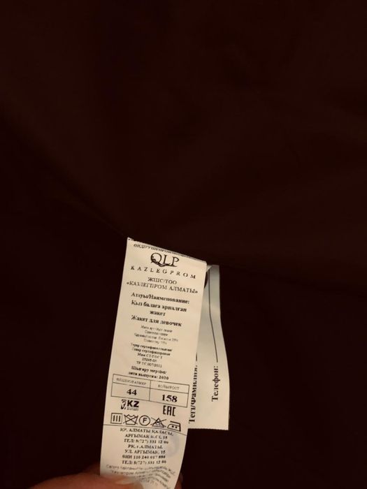 Продается школьная форма НИШ