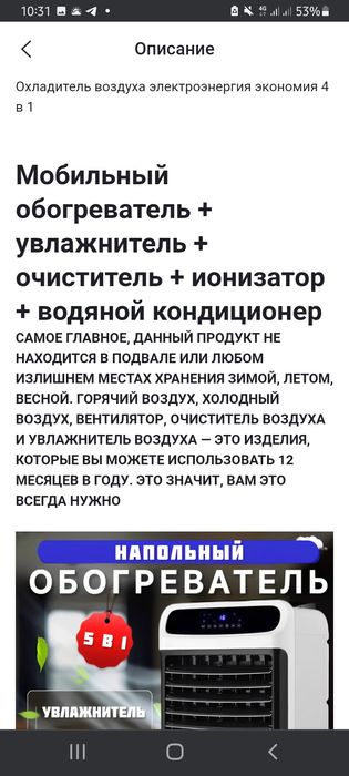 Водяной очиститель воздуха