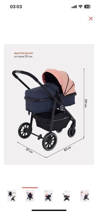 Коляска трансформер Rant Azure