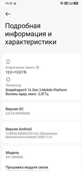 Redmi Note 14 pro plus 5 G