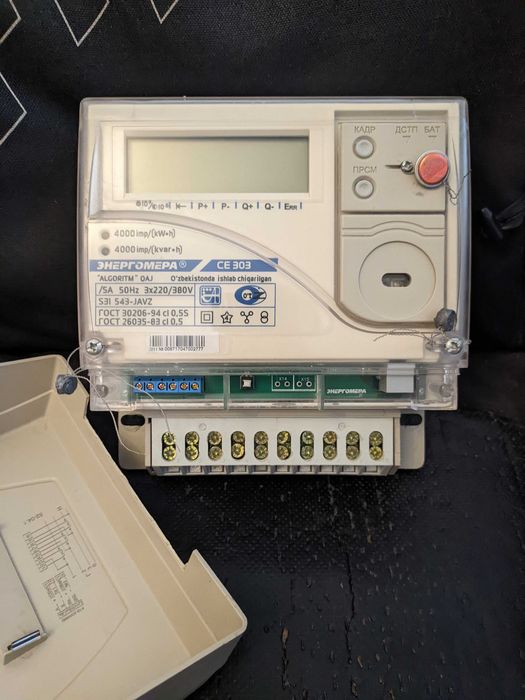 380V (5A-100A). Б/у. Hisoblagich. Счетчик электроэнергии.