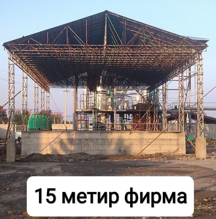 Том навес стадион ангор хизмати