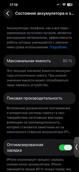 Iphone 13 pro max 256gb