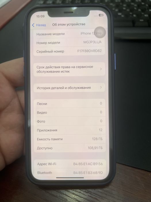 Продам айфон 12 Про