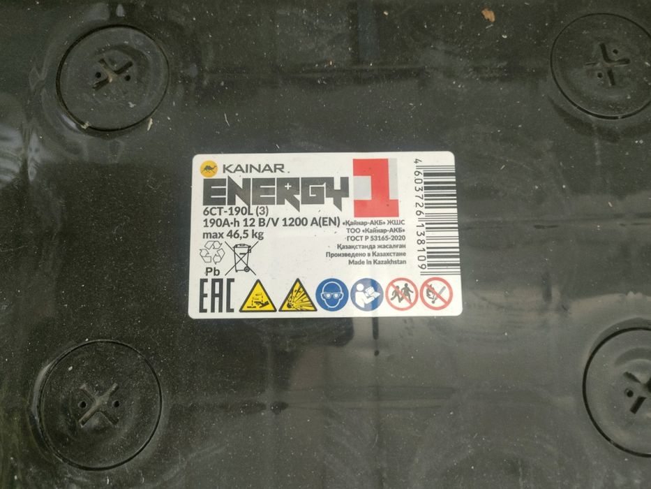 Аккумулятор 190 Ah 1200 A (EN) 12V Конус