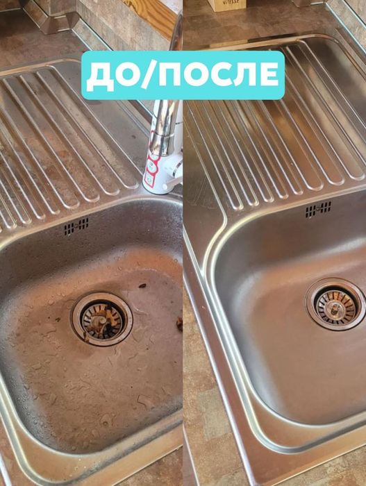Клининг Влажная Уборка Астана