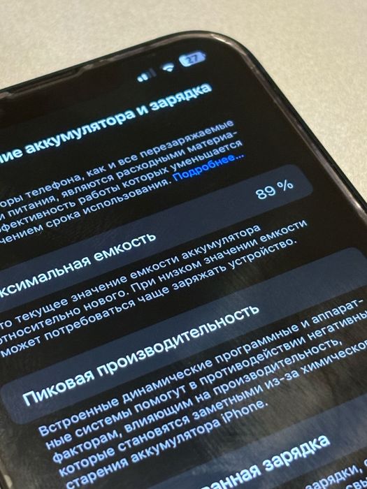 IPhone 13, 128 гб