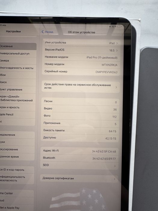 iPad Pro 11-inch EAC Айпад Про+Pencil 2 в подарок