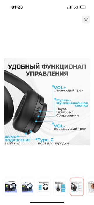 Наушники новые продам