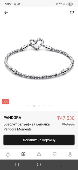 Пандора браслет из серебра