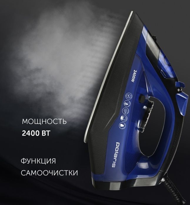 Утюг polaris ceramic