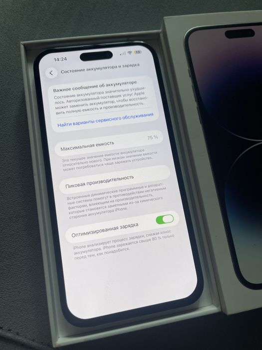 Iphone 14 pro max 128гб