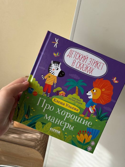 Детские российские книги