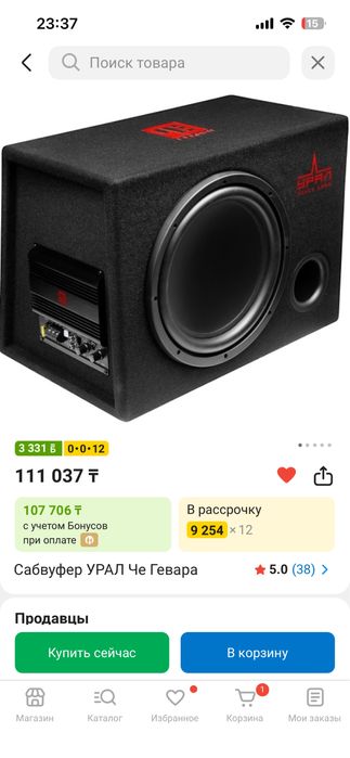 Сабвуфер УРАЛ продам