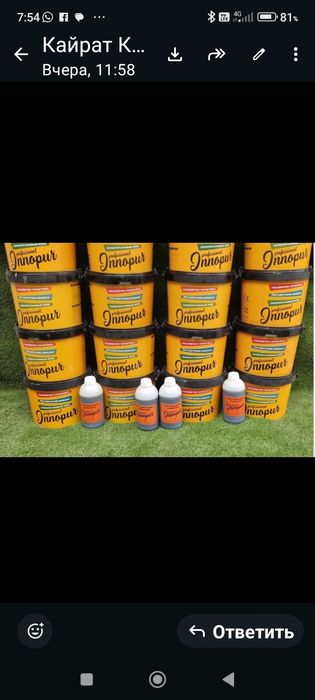 Клей Innopur Universal Adhesive Adhesive 2k