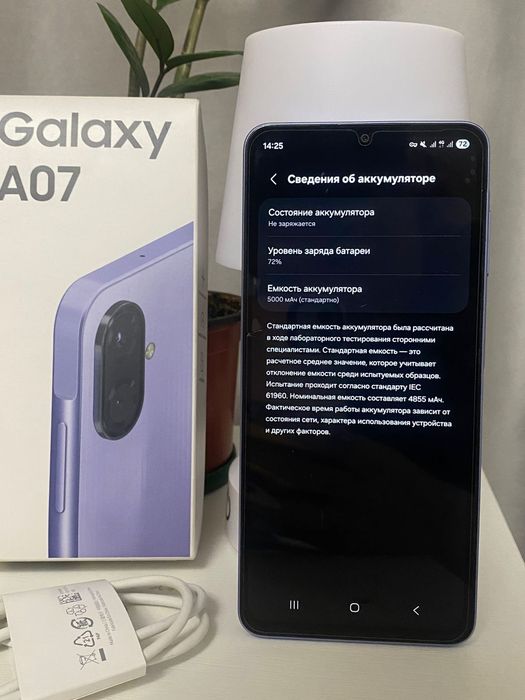 Samsung  A07. С коробкой!