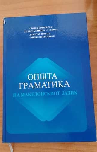 Книги различни жанрове