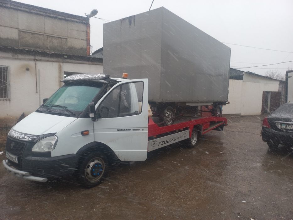 Эвакуатор  24/7.