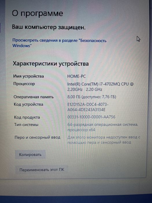 Ноутбук Lenovo z510