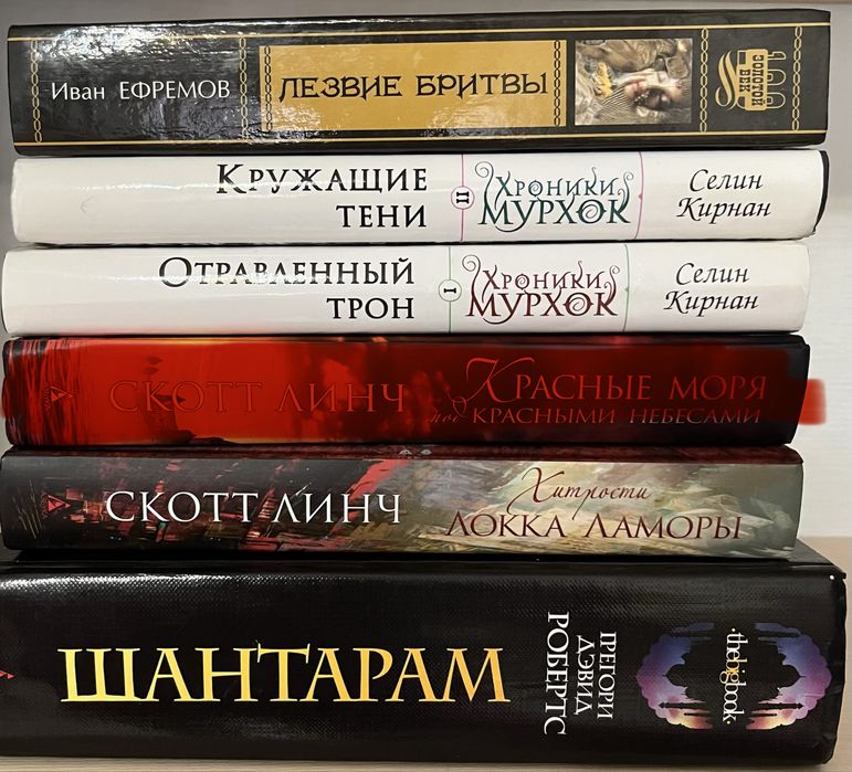 Продам книги недорого