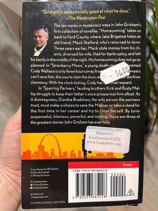 John Grisham - Sparring Partners